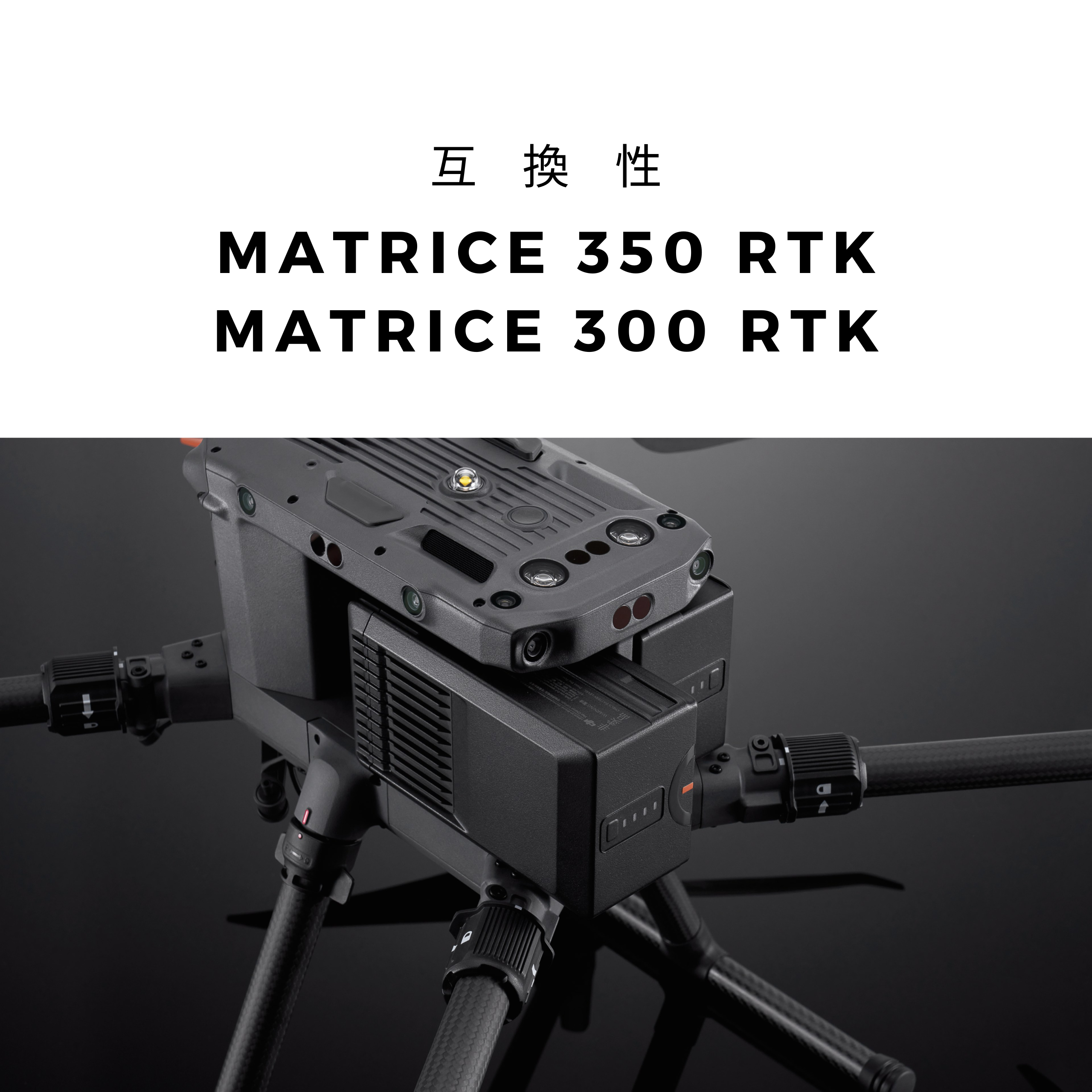 TB65 インテリジェント フライトバッテリー