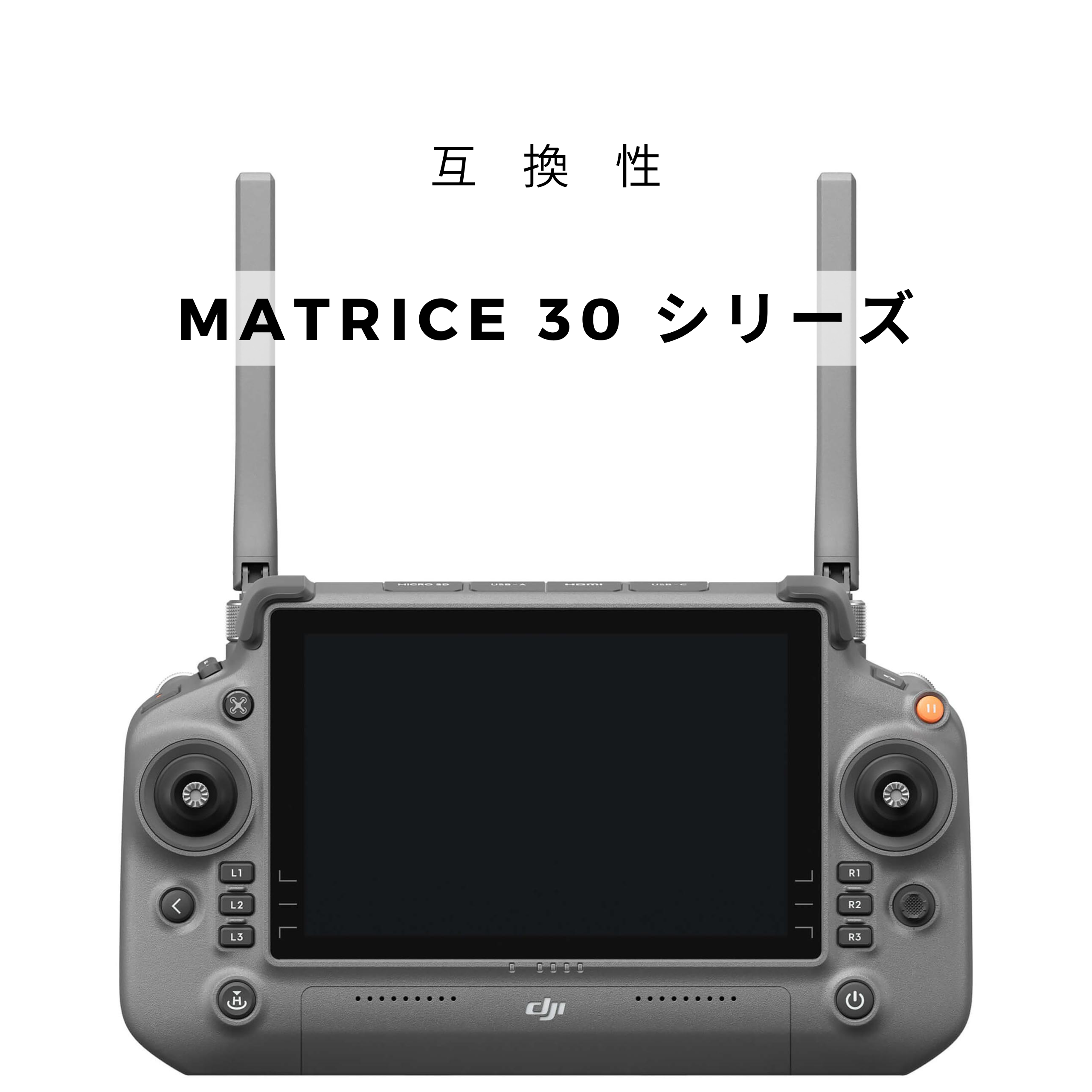 DJI RC Plus