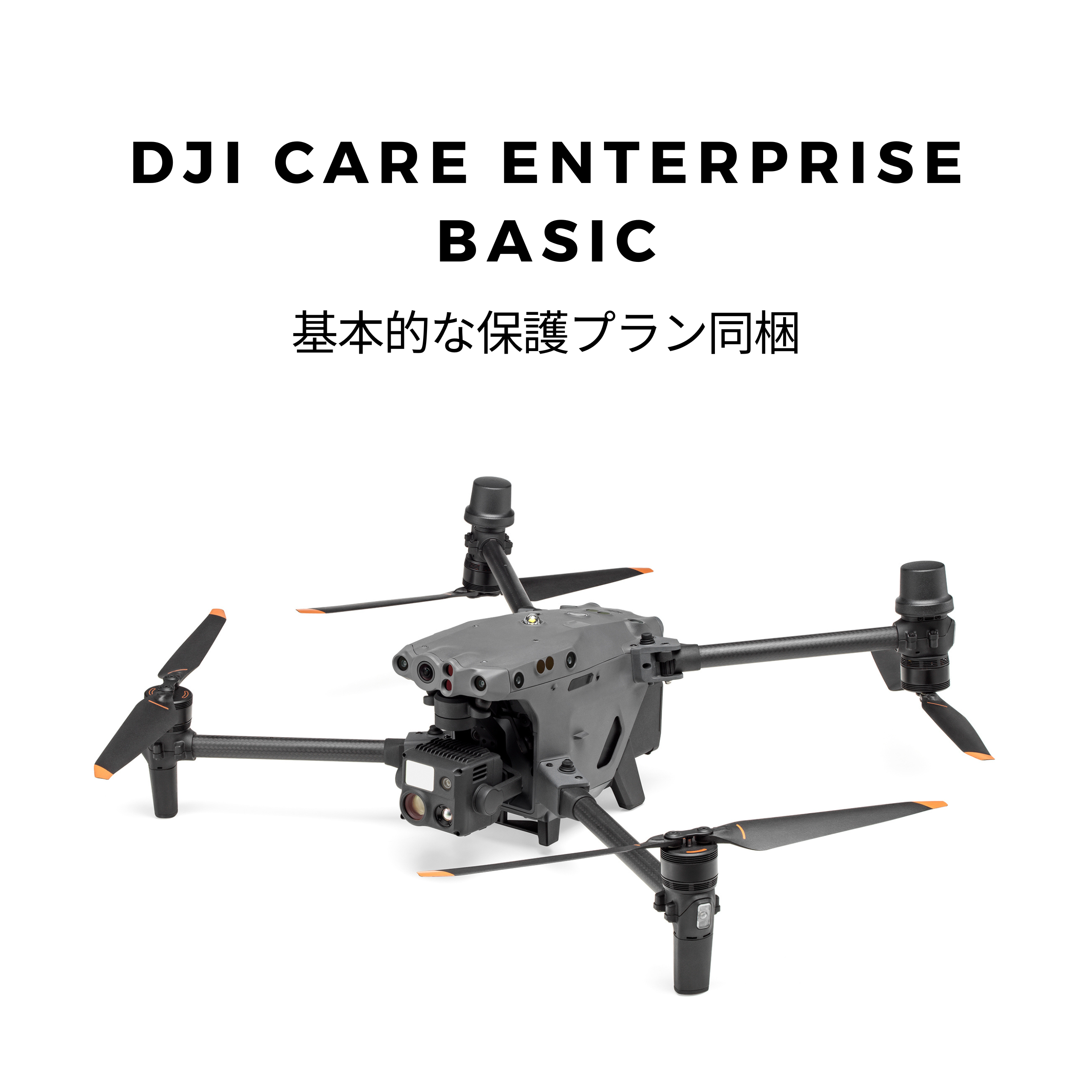 DJI MATRICE 30T + DJI Care Enterprise Basic
