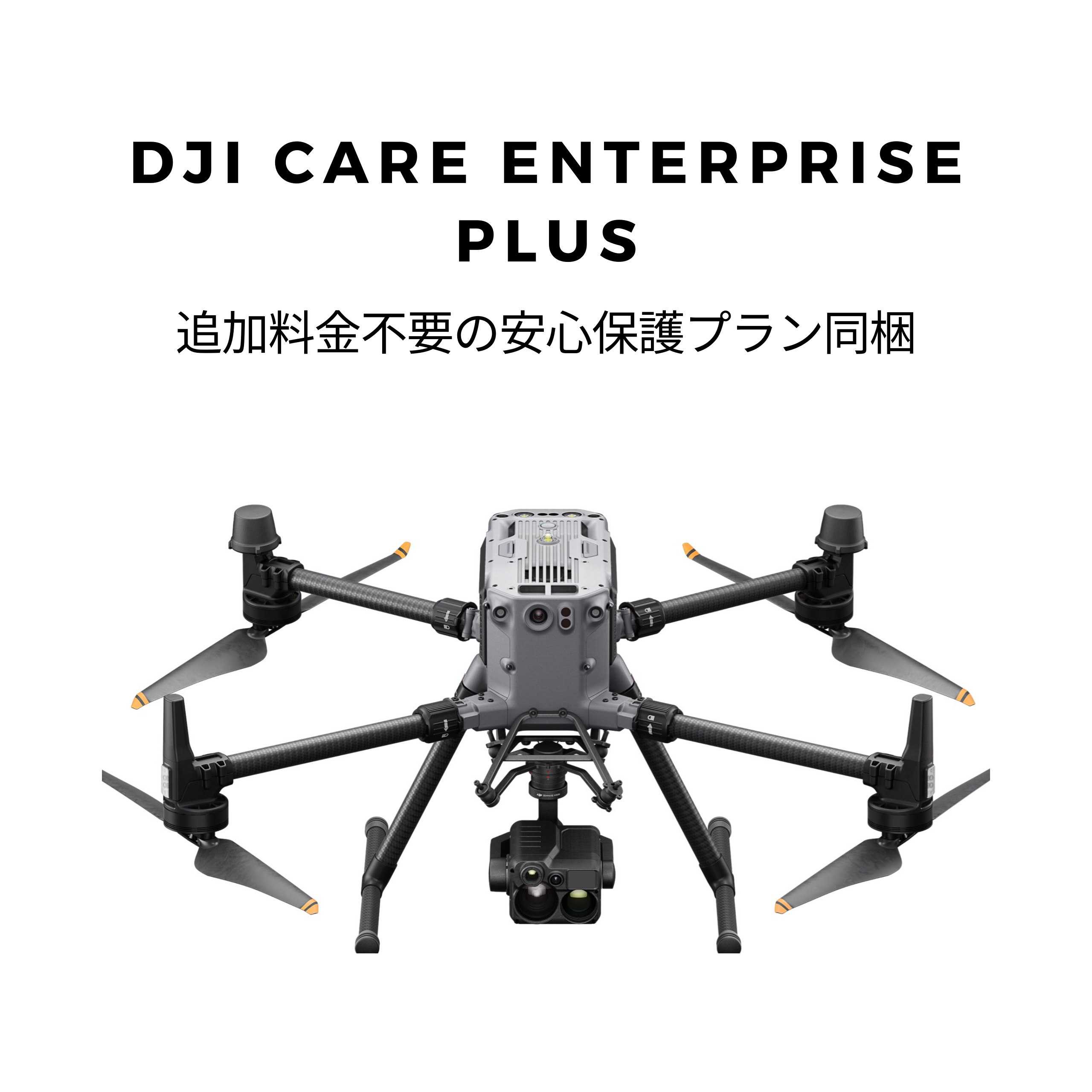 DJI MATRICE 350 RTK + H30T Payload Kit SP Plus Combo