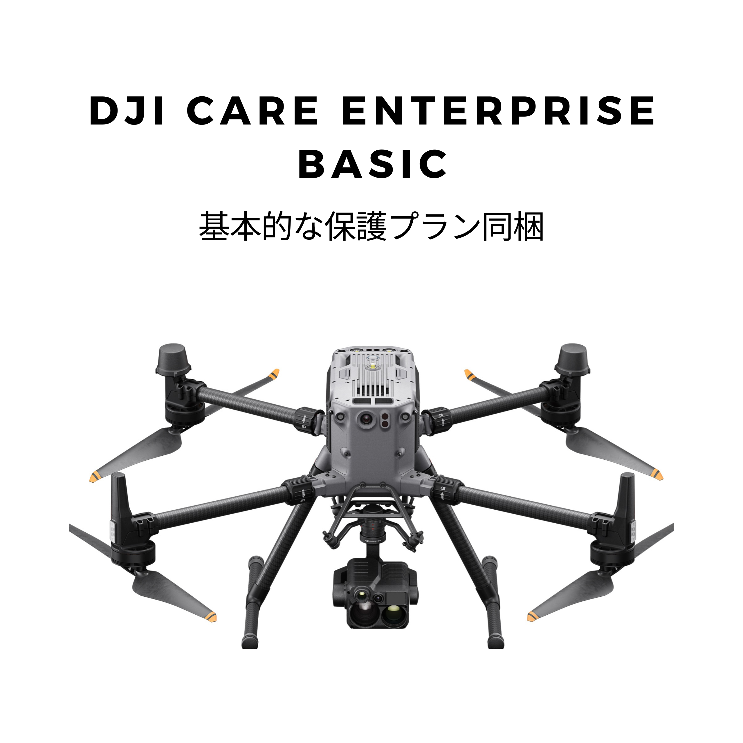 DJI MATRICE 350 RTK + H30T Payload Kit SP Combo