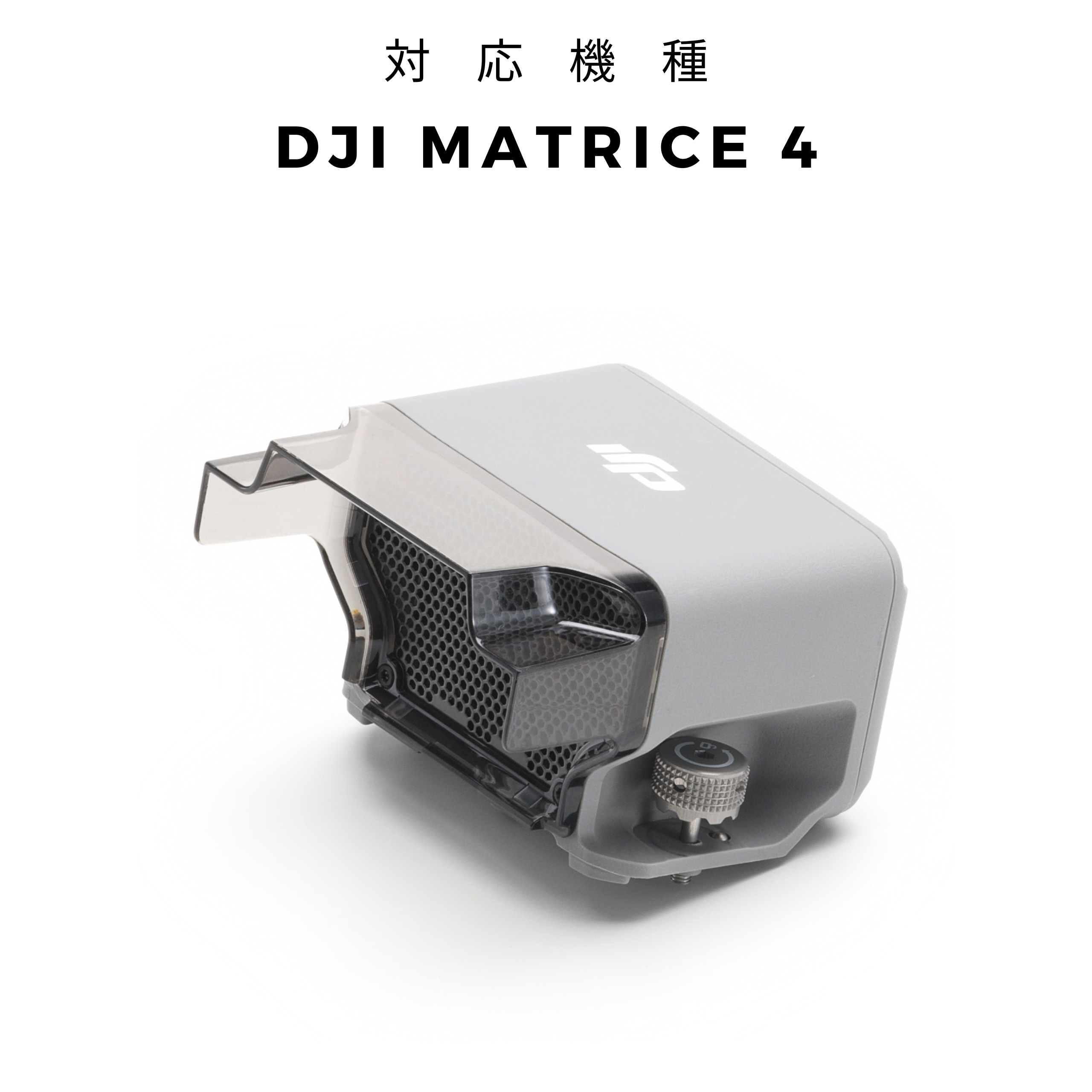 DJI AS1スピーカー
