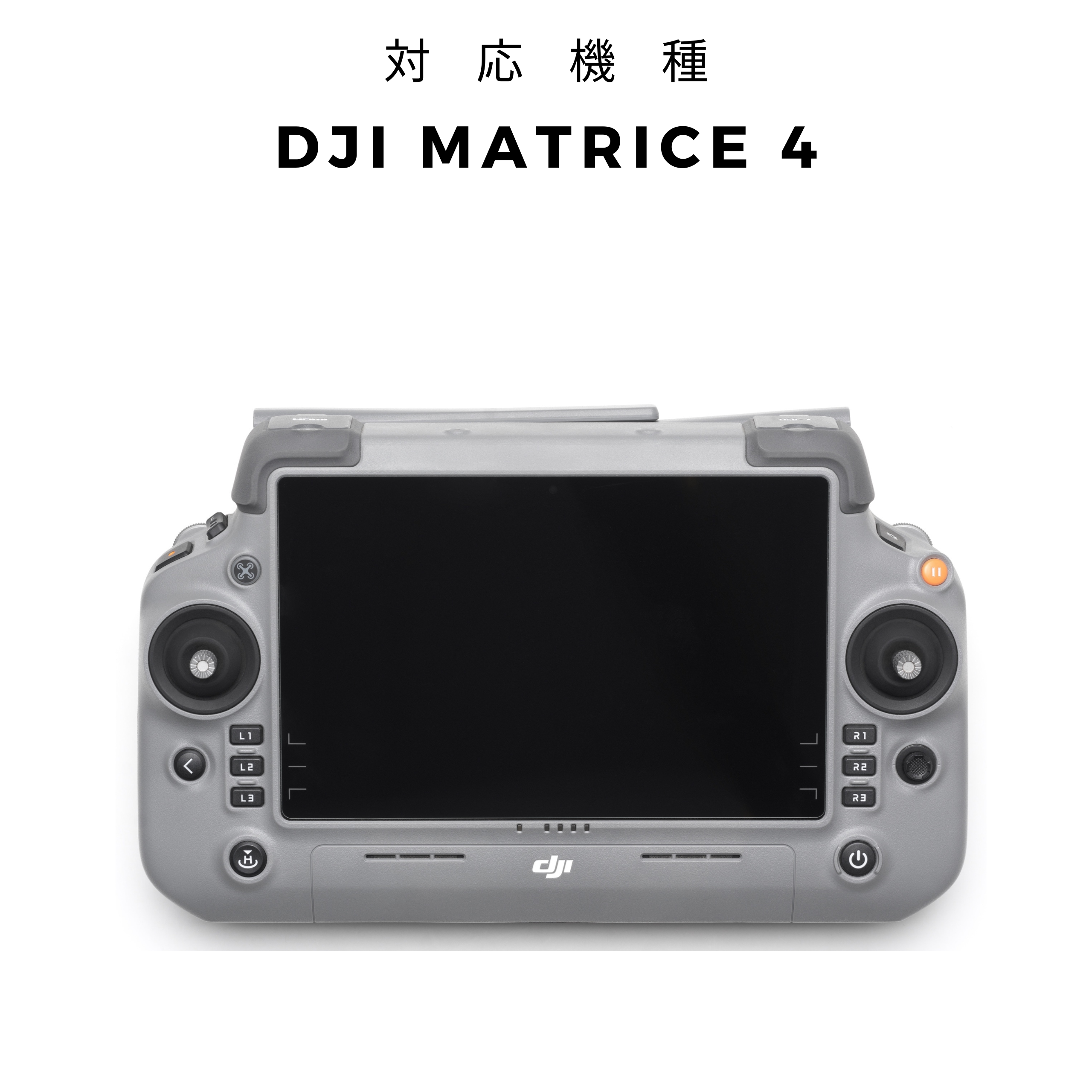DJI RC Plus 2 Enterprise Enhanced